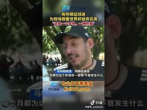 孔帕尼点赞,美因茨守门,神神勇表现,皇冠体育链接,皇冠体育地址,皇冠体育官方平台,皇冠体育入口站点