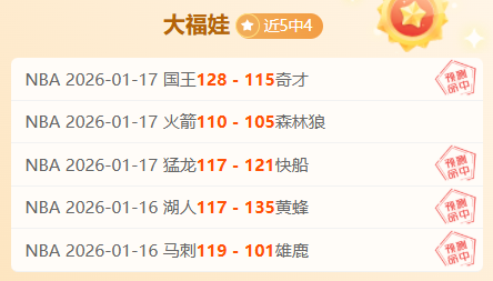 东契奇与里,夫斯携手成,里程碑,皇冠体育链接,皇冠体育地址,皇冠体育官方平台,皇冠体育入口站点