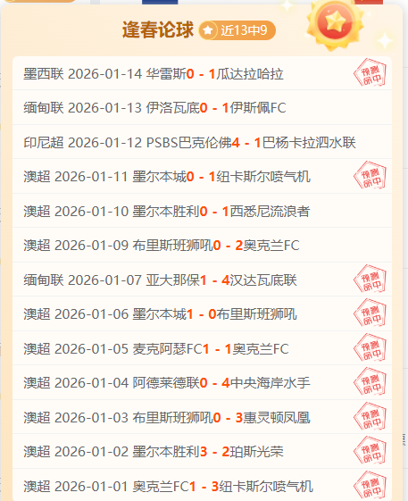 英格兰,队创纪录,恩瓦内里成,皇冠体育链接,皇冠体育地址,皇冠体育官方平台,皇冠体育入口站点