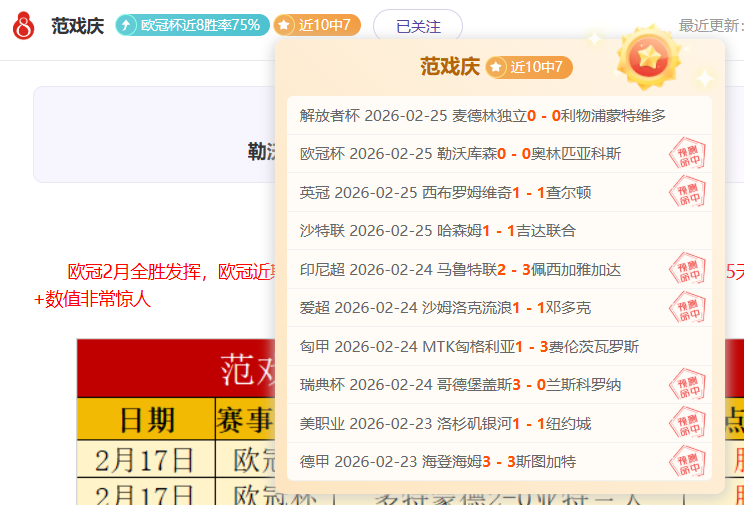 羅馬續約拉,莫斯,賺取,皇冠体育链接,皇冠体育地址,皇冠体育官方平台,皇冠体育入口站点