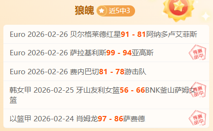 火箭逆转马,刺以,告捷,皇冠体育链接,皇冠体育地址,皇冠体育官方平台,皇冠体育入口站点