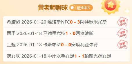 中超第,轮最佳球员,候选人,皇冠体育链接,皇冠体育地址,皇冠体育官方平台,皇冠体育入口站点