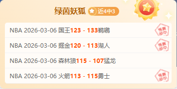 大乐透期号,专家质合分,析推荐,皇冠体育链接,皇冠体育地址,皇冠体育官方平台,皇冠体育入口站点