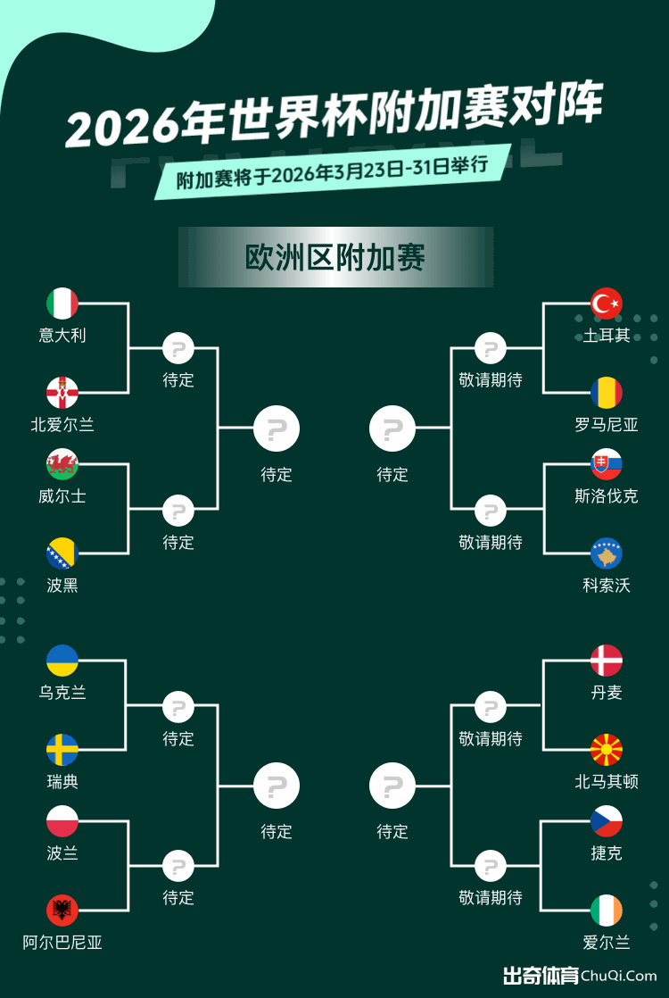 台北队,惜败土库曼,斯坦,皇冠体育链接,皇冠体育地址,皇冠体育官方平台,皇冠体育入口站点