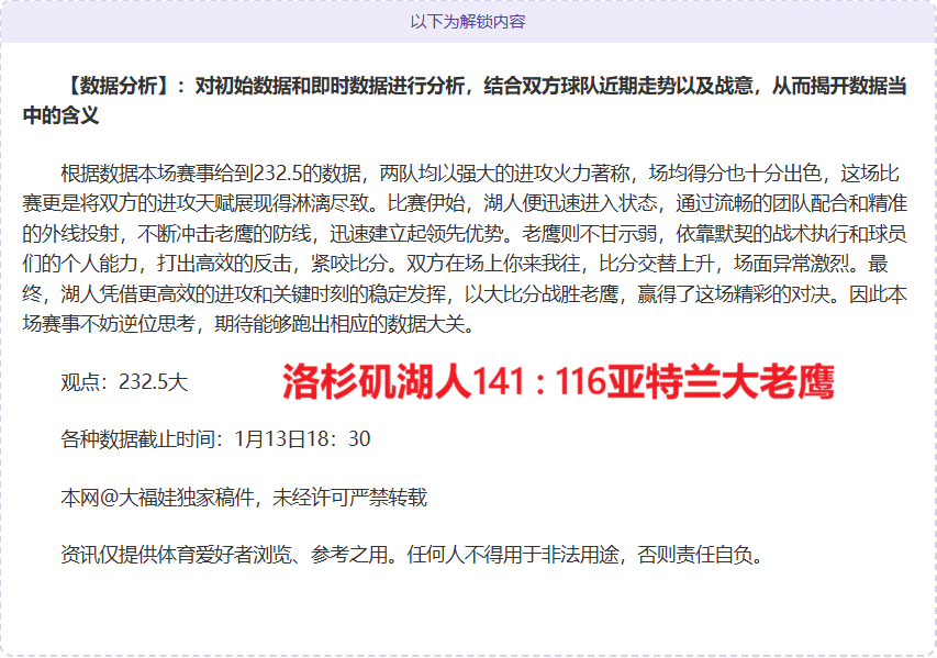 亨克,队激情对决,粉丝专享免,皇冠体育链接,皇冠体育地址,皇冠体育官方平台,皇冠体育入口站点